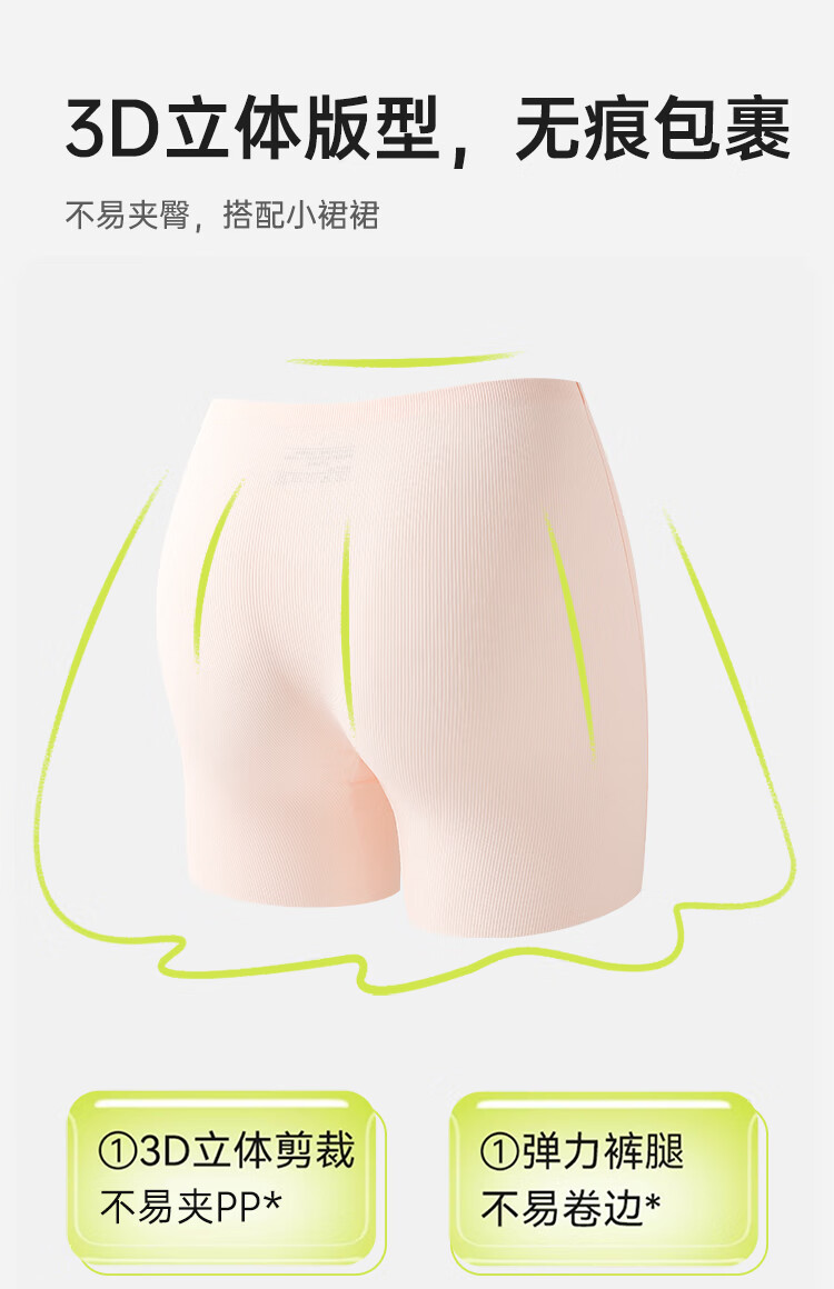 Dingguagua Girls' Safety Shorts And Underwear Two-In Anti-Exposure Children's Ice Silk Shorts Girls' Summer Thin Base Layer Protective Pants 5