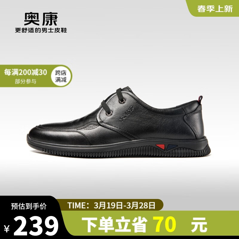 Aokang Casual Leather Shoes with Laces, Comfortable Soft Sole, Versatile Driving Loafers, Black, Size 42