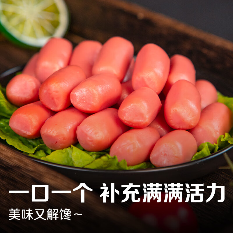 双汇 台式烤香肠 45g*8支/袋原味 火腿肠 休闲零食 香肠 露营 速食