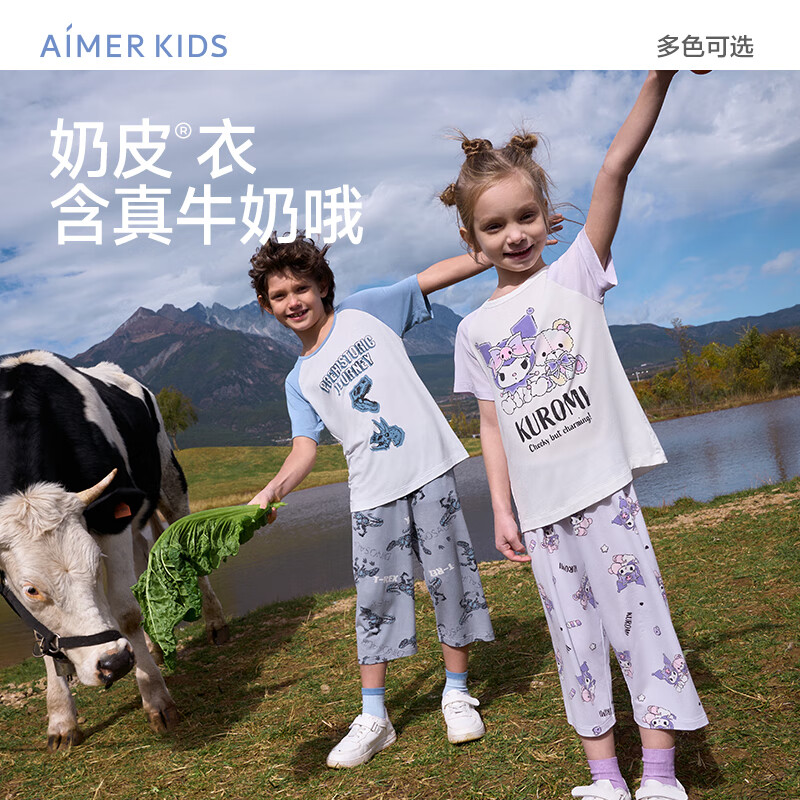 Пижама детская Aimer Kids для девочек, молочная ткань, антибактериальная, с коротким рукавом, 3А, летняя, унисекс, размер 130