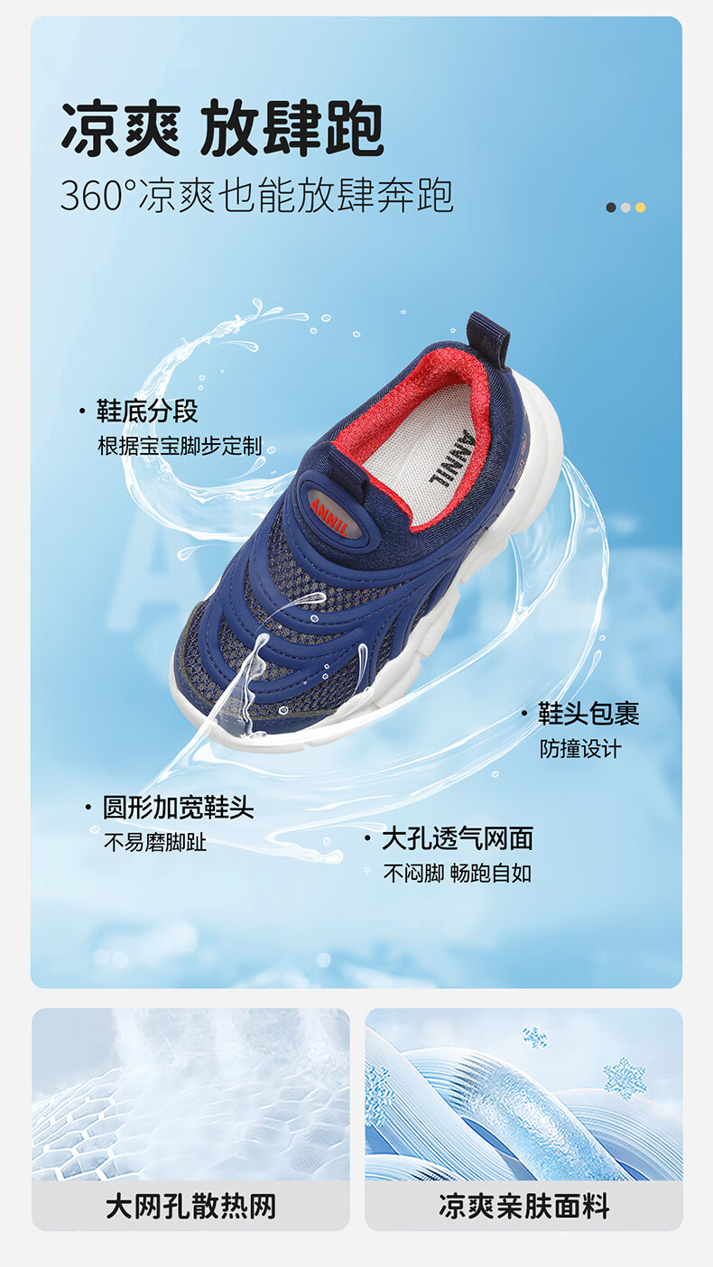 ANNIL Boys' Sports Shoes Spring New Caterpillar Mesh Breathable Slip-On Sneakers Navy Blue 32 1