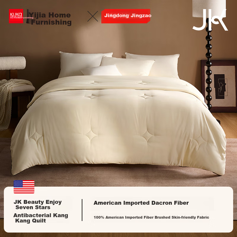 JD Original X Gujia Jiaju JK Meixiang Seven-Star Antibacterial Comforter Winter Warmth Single Spring And Autumn Quilt 150*200cm