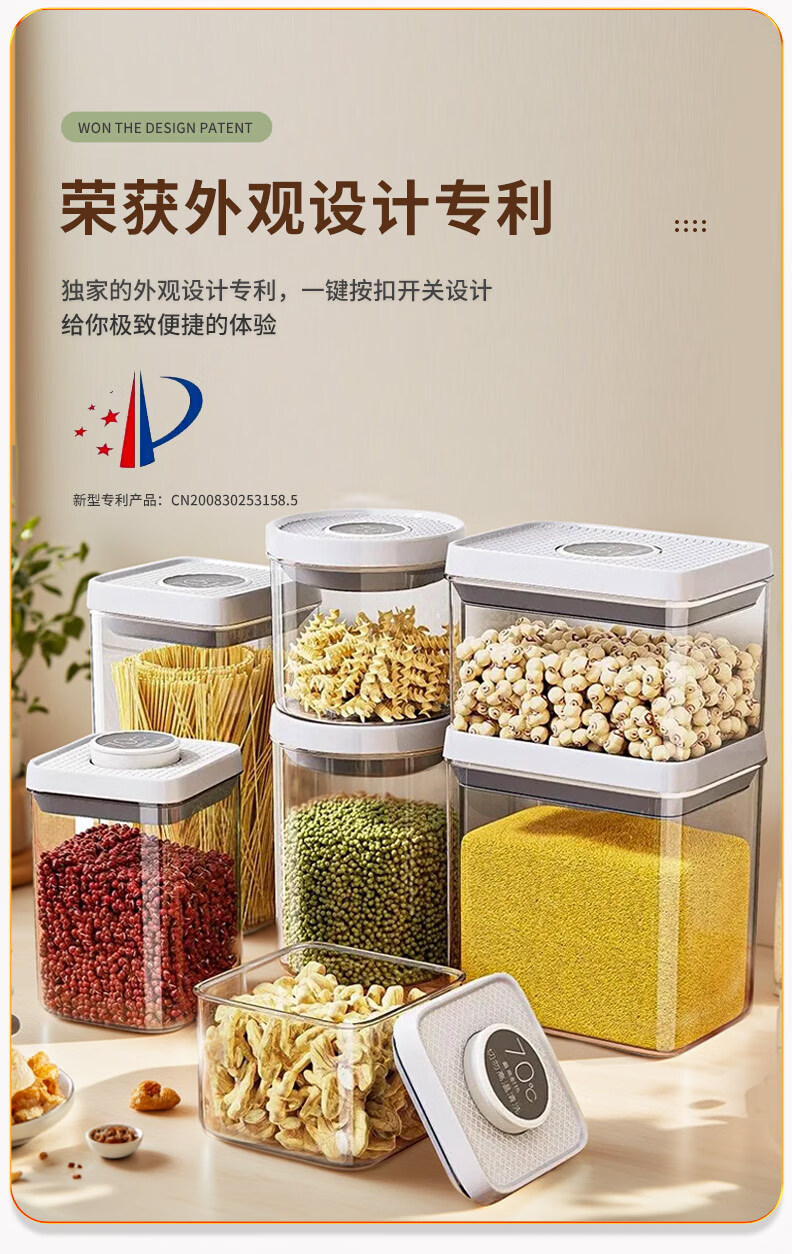 Jiabangshou Airtight Containers, Push-Type, 1L*2 Pieces, Food-Grade, for Grains And Dry Goods Storage, Plastic Storage Jars for Snacks 1