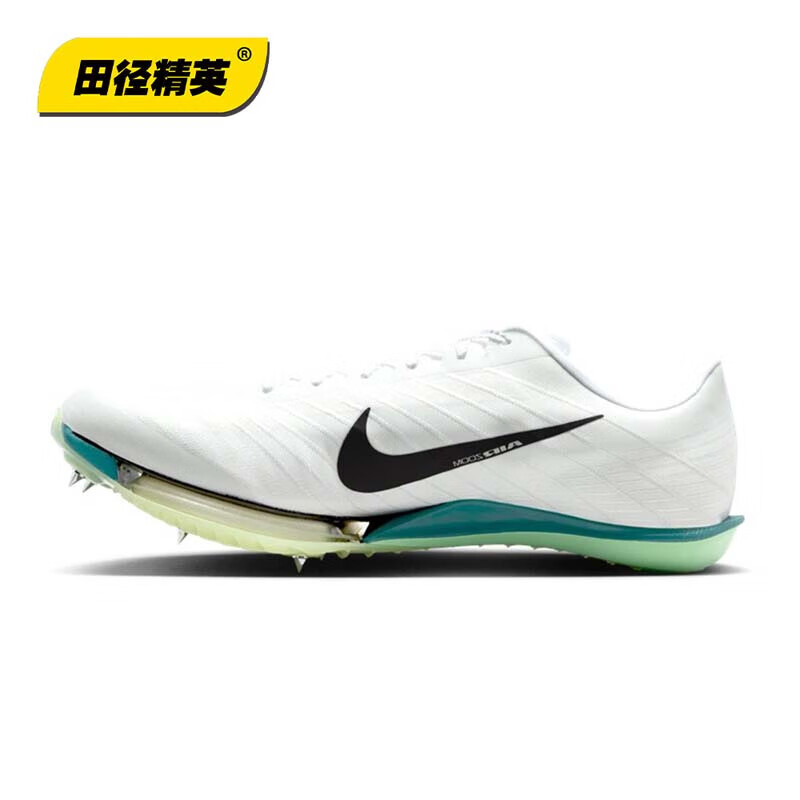 NIKE Track Elite Nike Maxfly 2 Professional Air Cushion Sprint Spikes FD8395-102 Size 40.5
