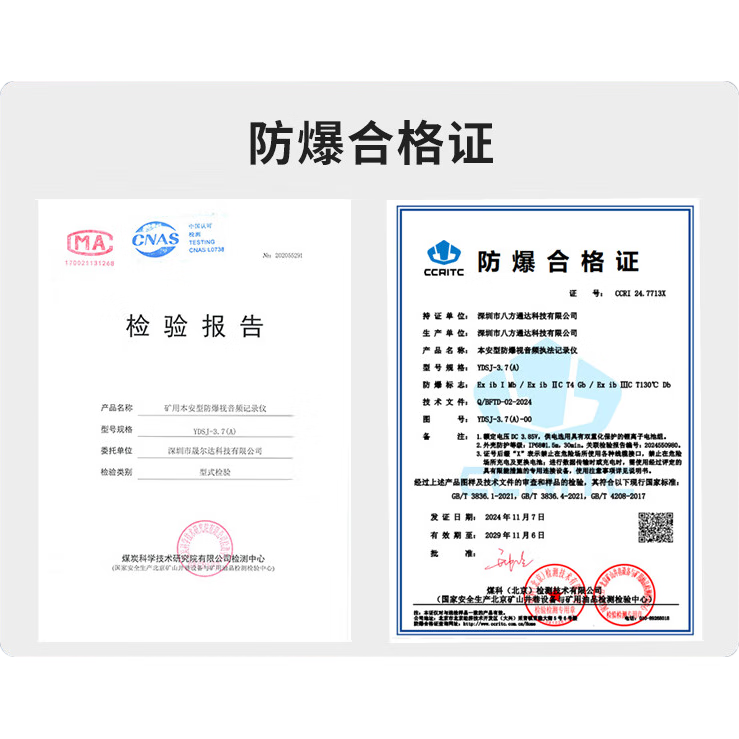 Yingjiying YDSJ-3.7(A) Intrusion Prevention And Explosion-Proof Law Enforcement Body Camera, 2K High-Definition Audio And Video Portable Camera, 128GB