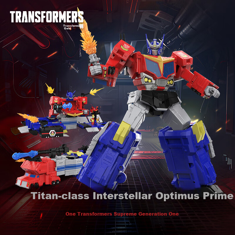Детская игрушка-трансформер Transformers "Оптимус Прайм" Титан-класс G0470