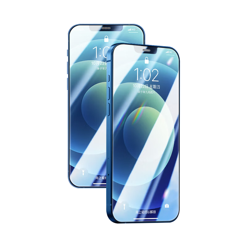 ALittleFlower [Over 600K Sold Online] Tempered Glass Screen Protector for Apple IPhone 12/12 Pro, Anti-Drop, Anti-Fingerprint, Ultra-Thin, HD Full Screen Protection Film