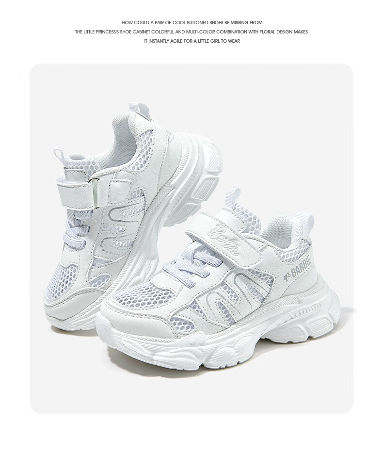 Barbie Girls' Summer Mesh Shoes, Breathable Dad Shoes, Student White Sneakers, Sports Shoes DA6702, White, Size 32 4