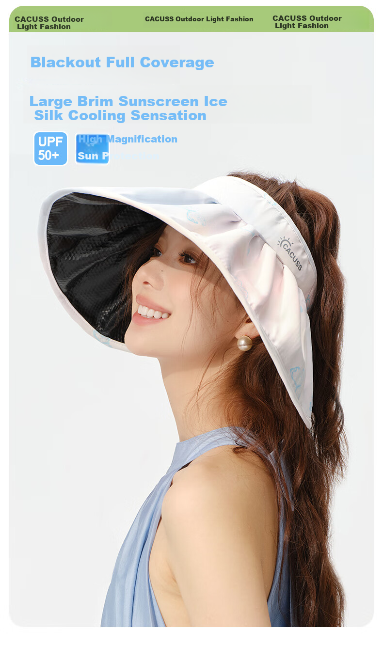 CACUSS Large Brim Shell Open-Top Hat for Women Summer Outdoor Face-Slimming Sun Hat Vacation Style Beige 1