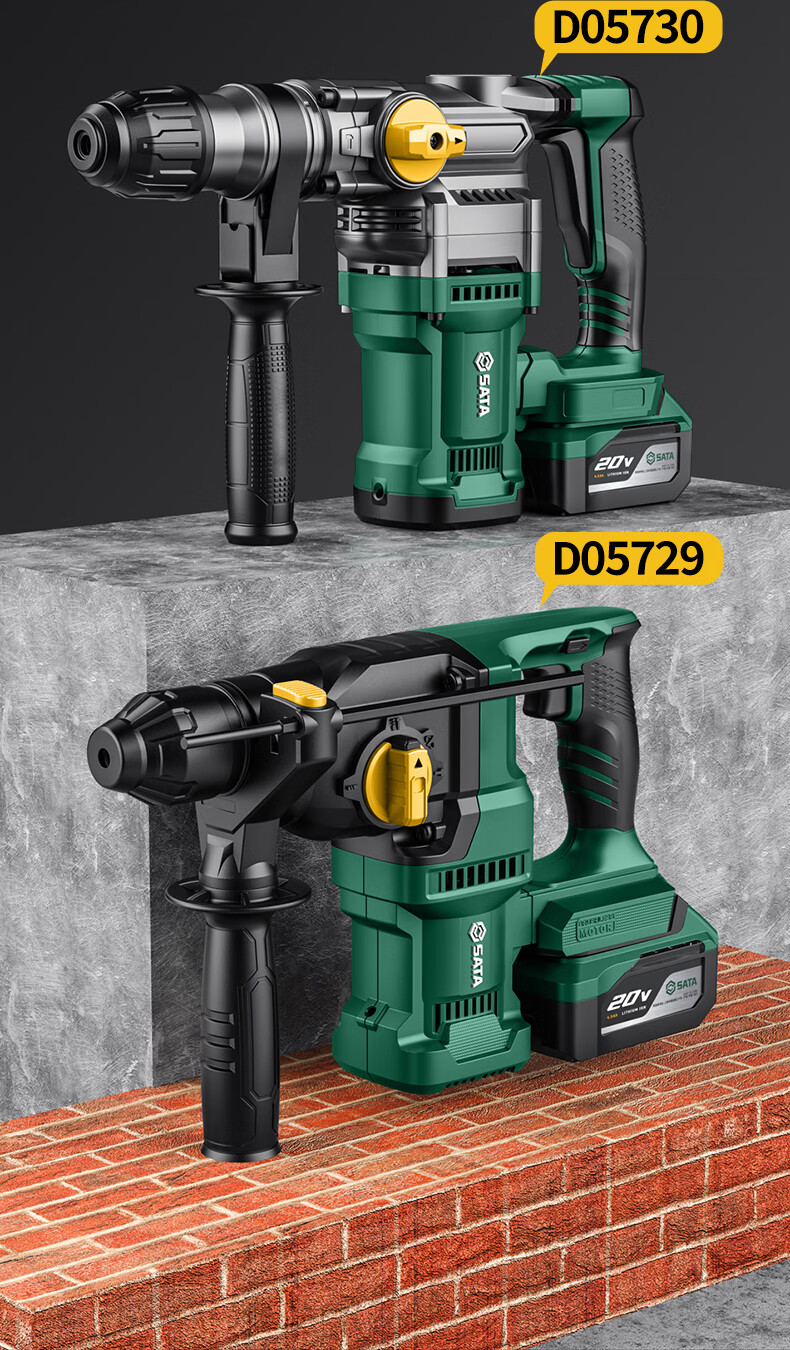 Shida SATA Brushless Lithium-Ion Rotary Hammer Drill, Electric Pick, Impact Drill, High-Power Concrete Wireless Industrial Grade D05729 Standard 29