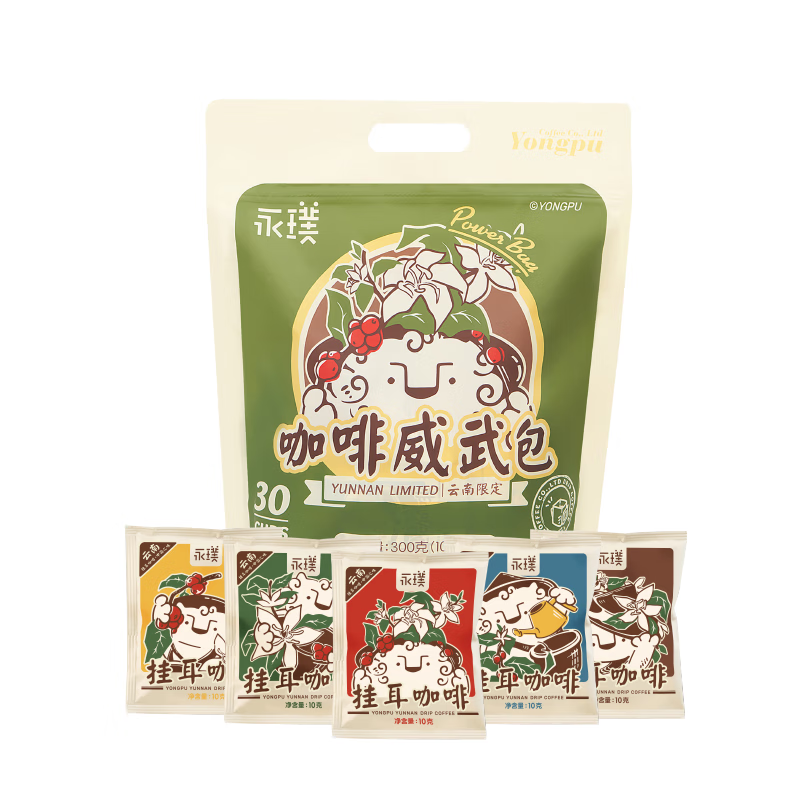 永璞挂耳咖啡速溶无糖浓缩焙炒咖啡豆云南威武包混合装10g*30包