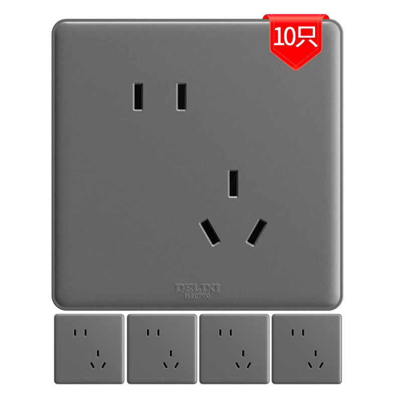 DELIXI CD815 Series 10A Angled Five-Hole Socket 10-Pack Starry Gray