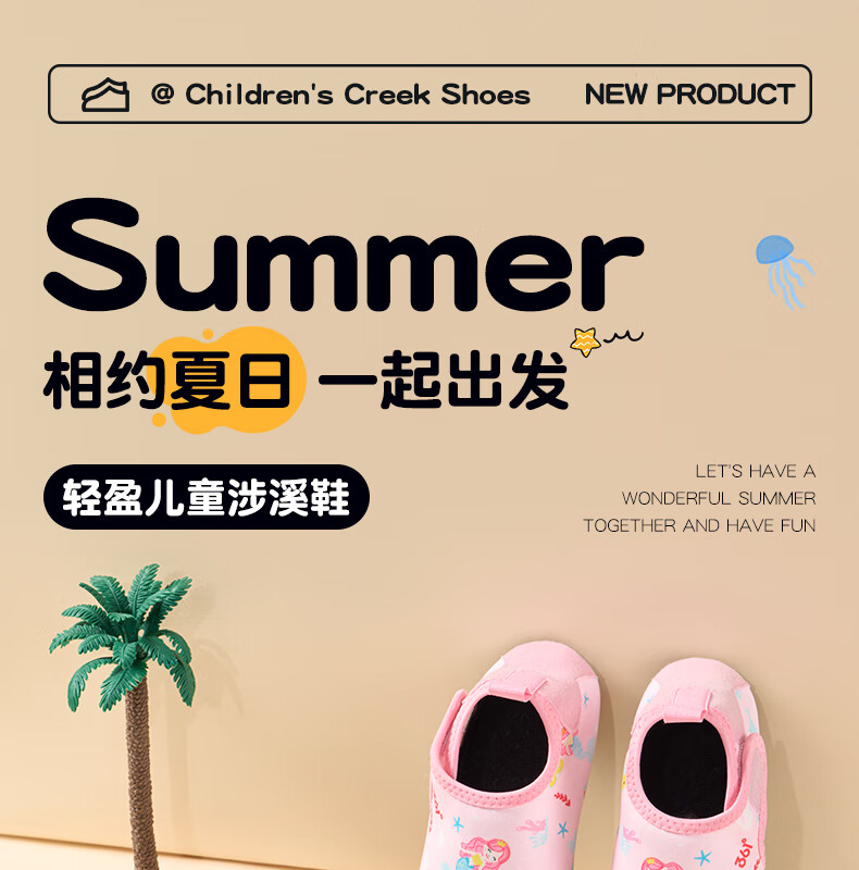 361° Children's Wading Shoes for Boys And Girls, Beach Shoes, Rafting Water Shoes, Diving Shoes, Swimming Shoes, Water Park Non-Slip Skin-Friendly Shoes 1