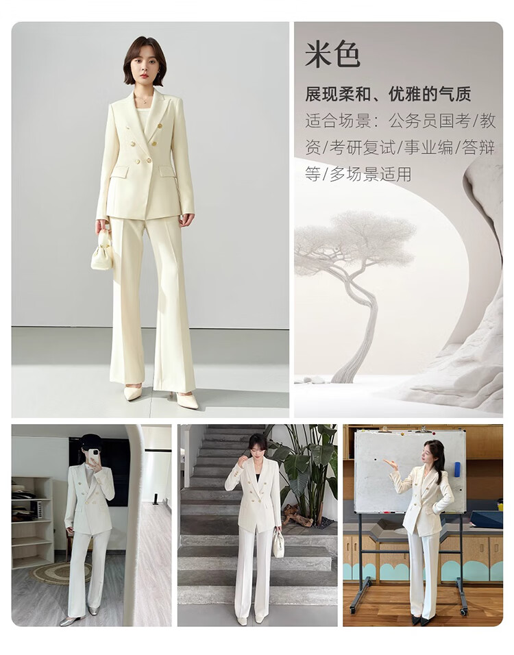 Miss Bird Women's High-End Tailored Suit Set Professional Interview Host Legal Waist-Cinched Blazer Small Size Commuter Office Wear 1