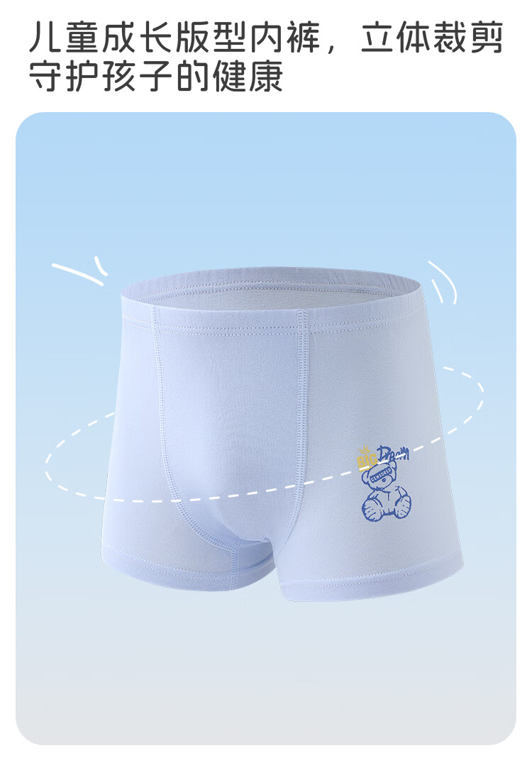 Dingguagua Boys' Underwear, Class A 95% Cotton Boxer Briefs, No Wedgie, 10A Antibacterial, for Older Children, Boys' Shorts 5