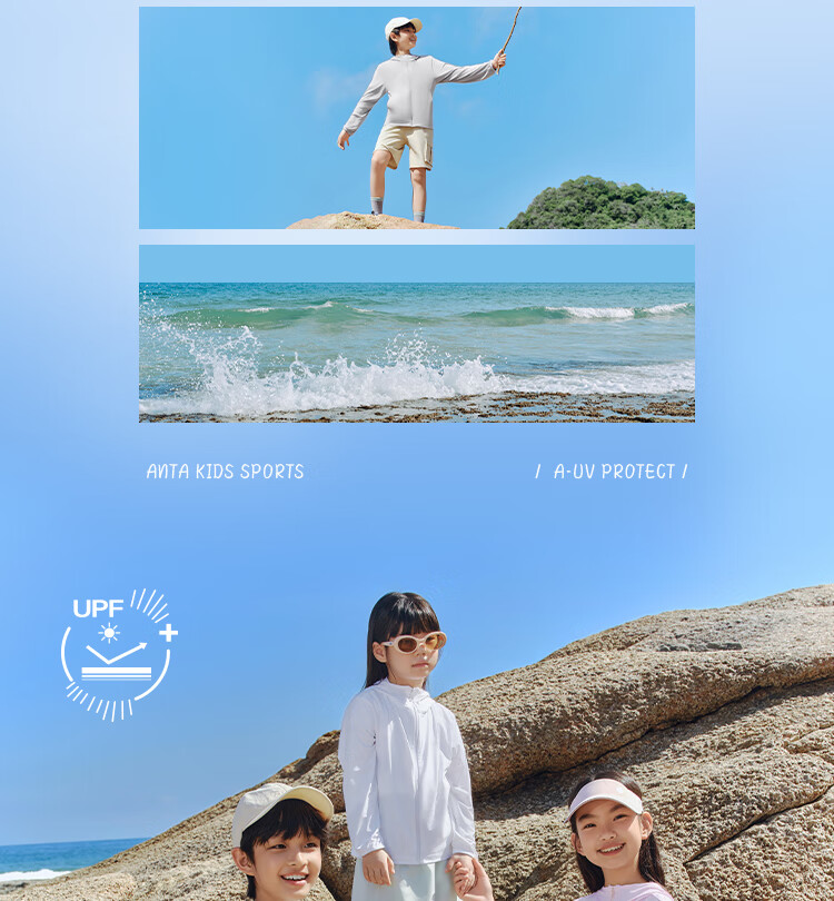 ANTA Kids Sun Protection Jacket Unisex Children's Skin Jacket Summer Sports Lightweight Cooling Outerwear Small Light Armor A72527702B 3
