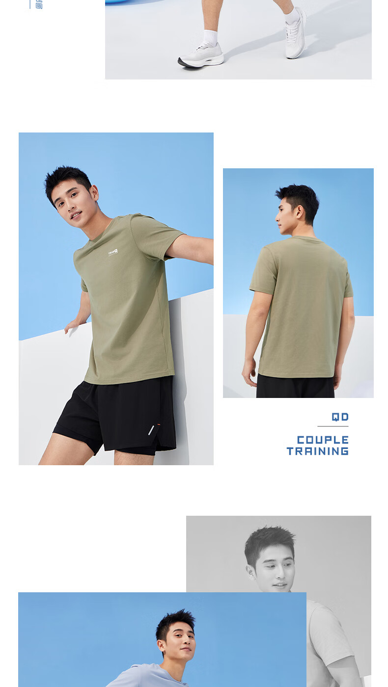 QIAODAN Men's Sports Short-Sleeve T-Shirt, Summer Cotton Round Neck Casual Running Fitness Training Top 13