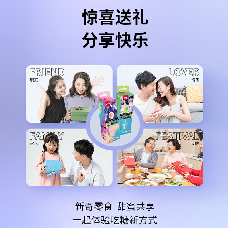 阿麦斯（amos）音乐棒棒糖 12g/盒 儿童零食礼物 休闲零食无糖糖果 【热歌串烧】