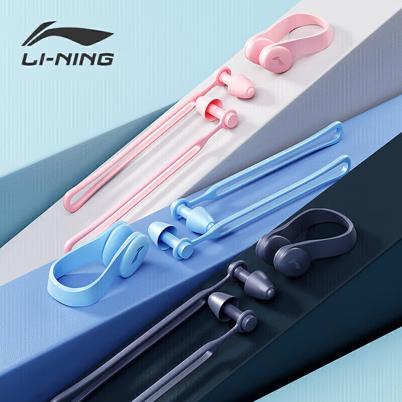 Li-Ning Professional Swimming Earplugs And Nose Clips, Soft And Comfortable, Medium Waterproof, for Otitis Externa, Bathing And Swimming Gear, 0014 Dark Gray Blue