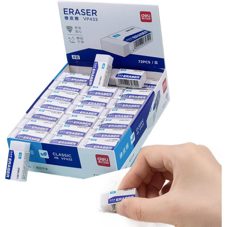 Deli 72 Pieces 4B Erasers, Dust-Gathering Easy-To Student Exam Art Drawing Sketch Erasers, Middle And High School Entrance Exam Blessing Gift Stationery Small Size