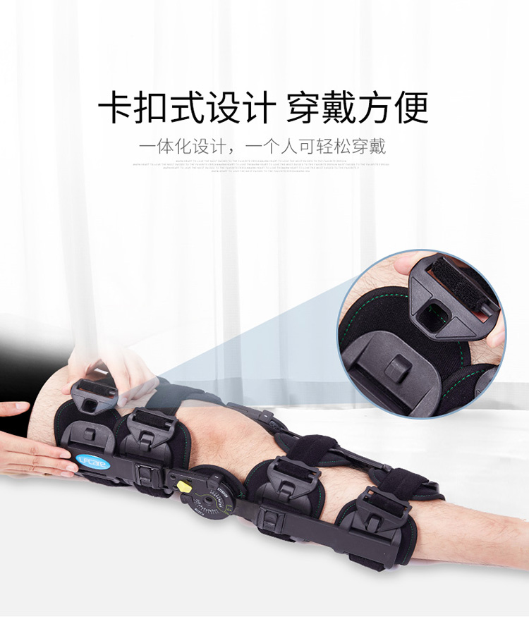 莱弗凯膝关节支具_09.jpg