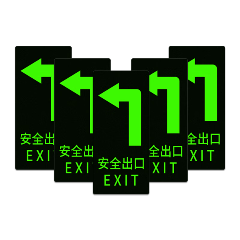Aimohui Self-Luminous Safety Exit Left Turn Sign, Fire Escape Route Indicator, 5 Pieces Per Pack, 29*14.5cm