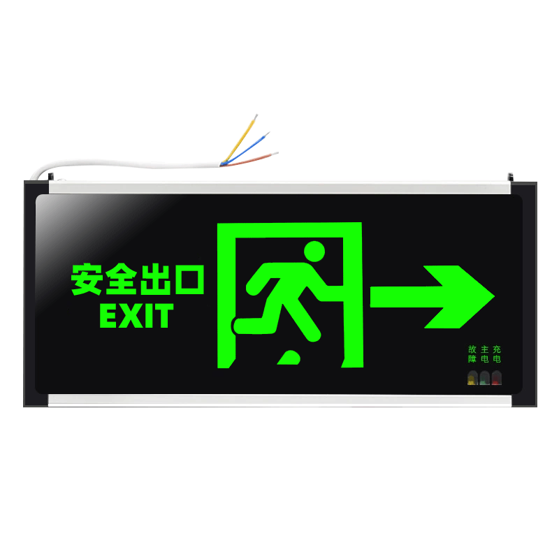 BOSAN Fire Emergency Sign Light National Standard LED Safety Exit Lighting Escape Route Emergency Evacuation Indicator Single-Sided Right Direction