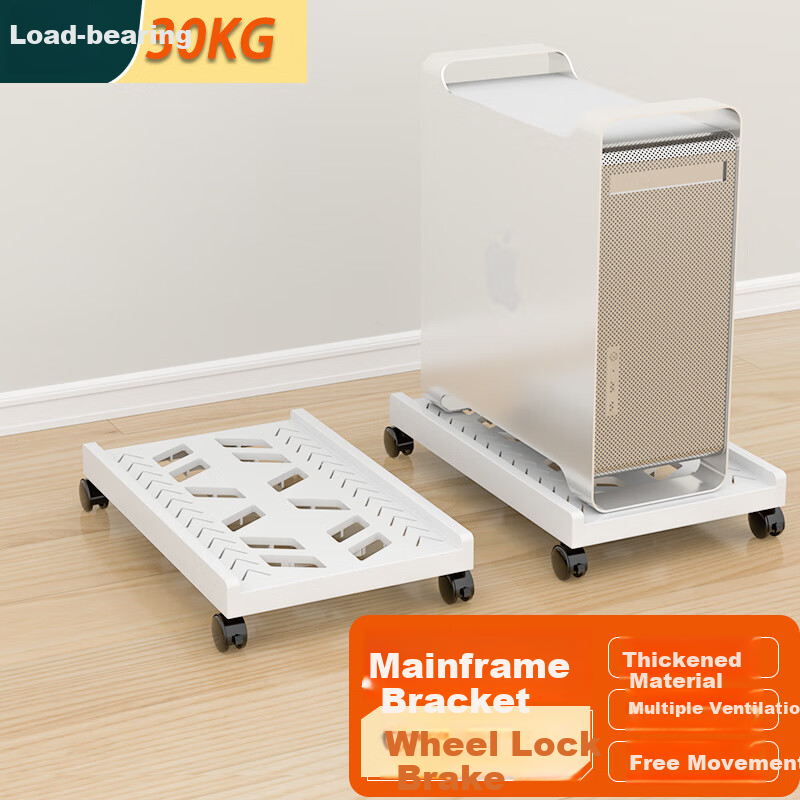Youhuoda Desktop Computer Tower Stand, Under-Desk Storage Rack, Mobile Caster Case Base Tray Bracket, Floor-Standing Drag Board