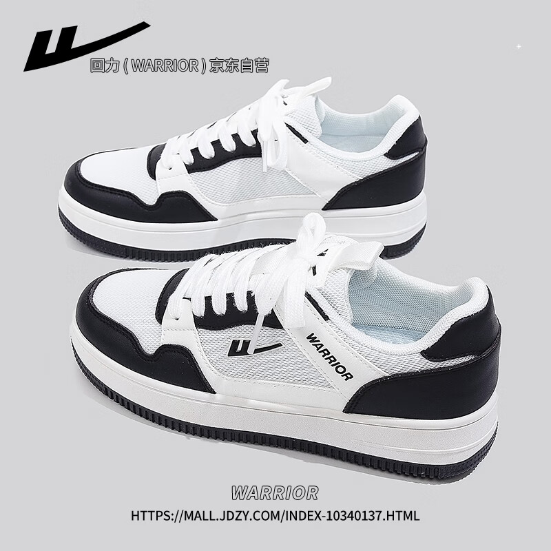 Huili Official Women's Sneakers, Summer 2026, Solid Color Shoes for Women, Lightweight Soft-Soled Breathable Mesh Shoes, White And Black, Size 38