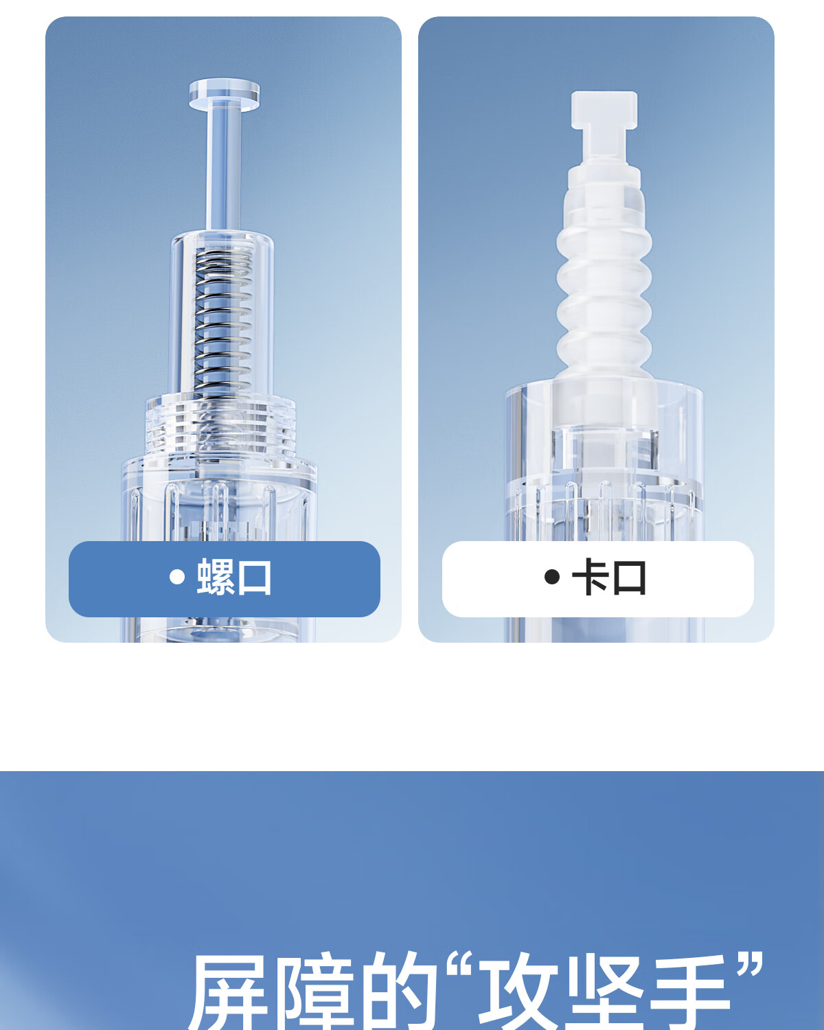 KDAY Transparent Needle Thread Screw Type Round Crystal Needle for Skin Beauty Device, Facial Beauty Device Special Needle 2