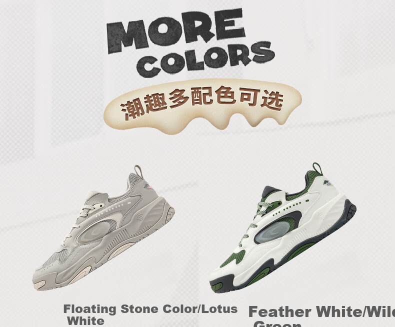361° Men's Sneakers, Spring And Summer Mesh Leather Low-Top Sports Shoes, Classic Thick-Soled Casual Dad Shoes, 672516622-2 4