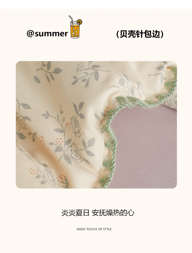 SOMERELLE Soybean Fiber Summer Quilt, Air Conditioning Quilt, Summer Cool Quilt, Summer Comforter, 150x200cm (1.5x2 Meters) 4