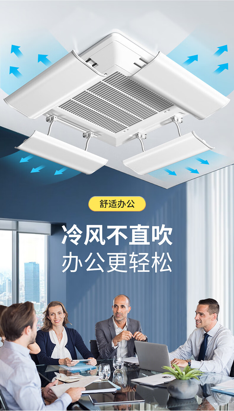 XIAOHUANGHOU Central Air Conditioning Wind Deflector Anti-Direct Blowing, Air Conditioner Baffle, PP Material, Adjustable Angle, for Office Use 1
