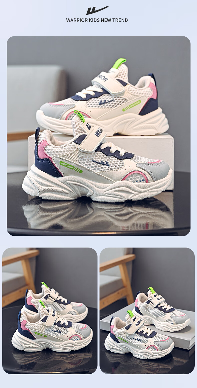 Warrior Girls' Summer Mesh Breathable Dad Sneakers Soft Sole Sports Shoes WZ(CL)-0977-1 Beige/Rose Size 34 4