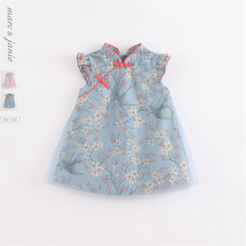 MARC&JANIE Girls' New Chinese-Style Hanfu Tulle Princess Dress, Children's Qipao Skirt, Summer 2025 Collection, 550535