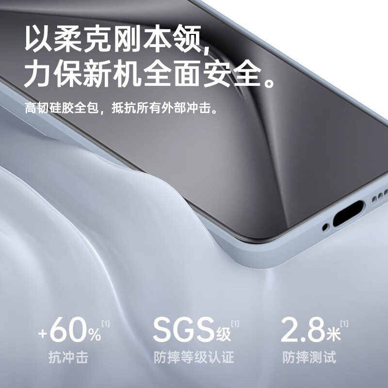Чехол KEKLLE со встроенной магнитной системой MagSafe для Huawei Pura70, защитный чехол из жидкого силикона, полный охват, мягкий, вишневый цвет