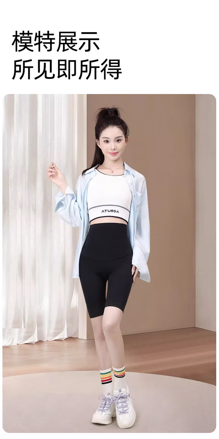 LangSha Ultra-Thin Summer Leggings for Women, Ice Silk Breathable Sun Protection, Super Stretchy Plus Size Mid-Length Maternity Shark Pants 9