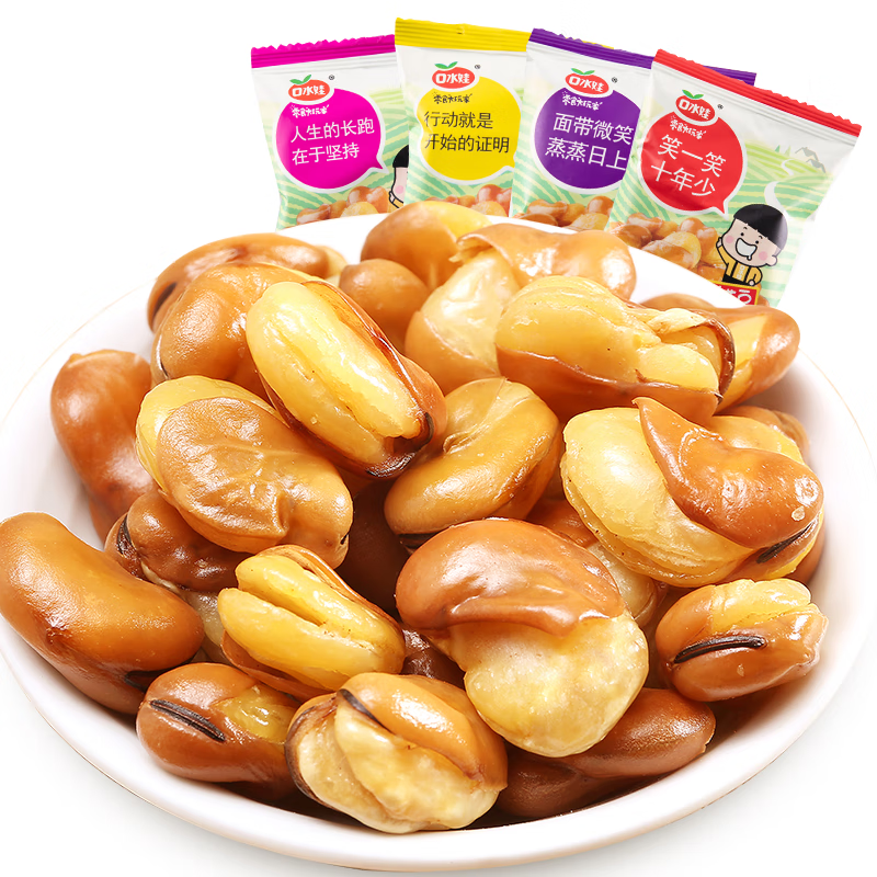 口水娃兰花豆混合味208g炒货蚕豆坚果干果休闲零食小吃