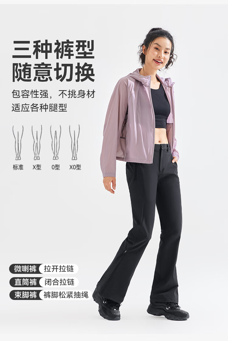 Pioneer Camp Women's High-Waisted Slimming Slightly Flared Casual Pants, Harem Pants, Water-Repellent Hiking Trousers 2