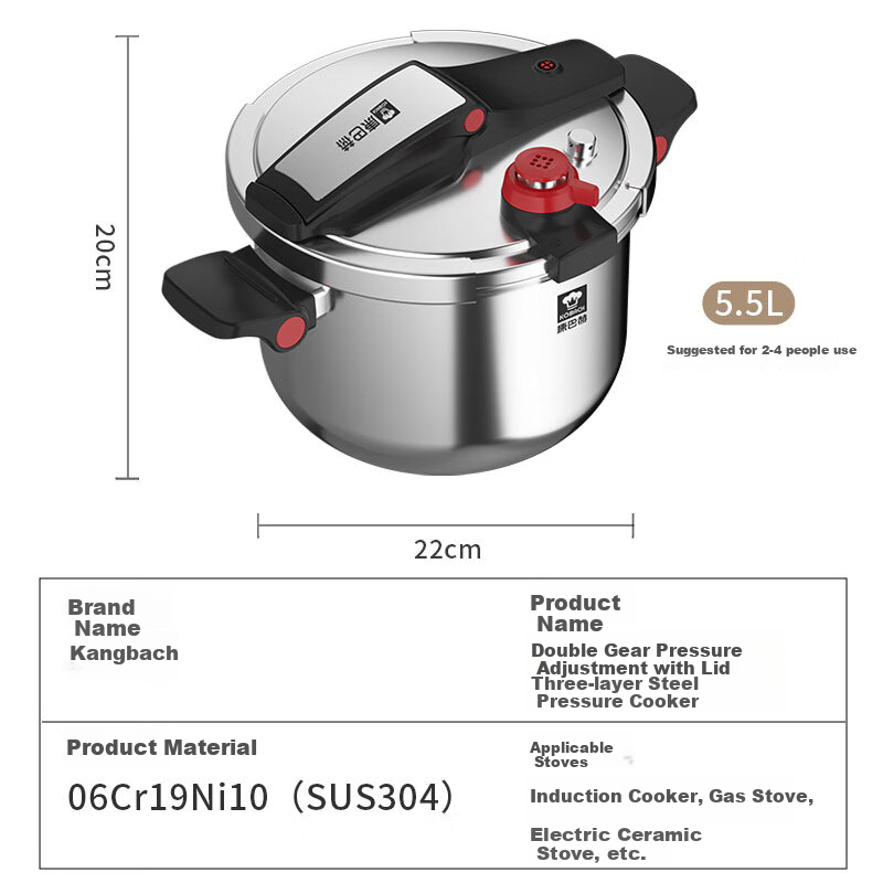 KBH Explosion-Proof Pressure Cooker, 304 Stainless Steel, Thickened, Safe for Home Use, Compatible with Gas And Induction Stoves, 22cm, 5.5L
