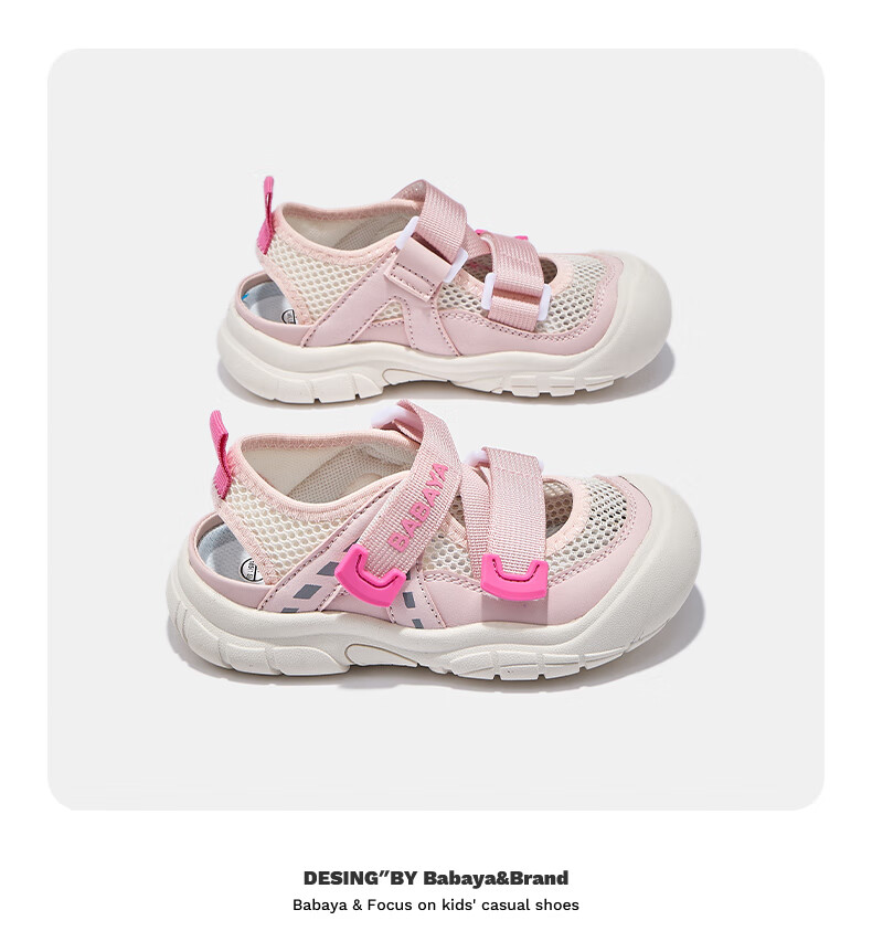 Babaya Children's Sandals, 2026 New Style Girls' Shoes, Fashionable Beach Shoes, Casual Versatile Boys' Sneakers, Pink, Size 35 4
