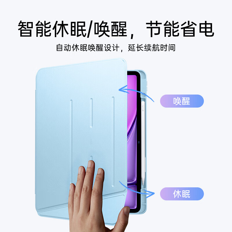 Чехол ESR для iPad Air 7/6/5/4 11 дюймов, с подставкой и держателем для карандаша, новый чип M3 2025, магнитно-многоугольный, цвет "Звездное небо"