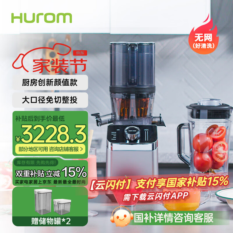 HUROM Blender And Juicer Two-In Korean Imported Multifunctional Blender Food Processor Soy Milk Maker Juicer M100-SBIA05