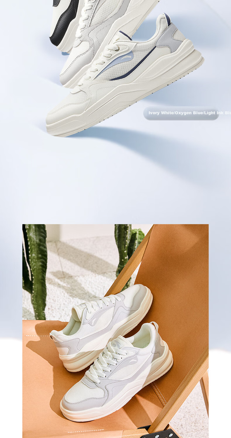 Anta Jiao Tan V1 Men's Casual Sneakers Leather Mesh Breathable Soft Thick Sole Height Increasing White Sports Shoes 9