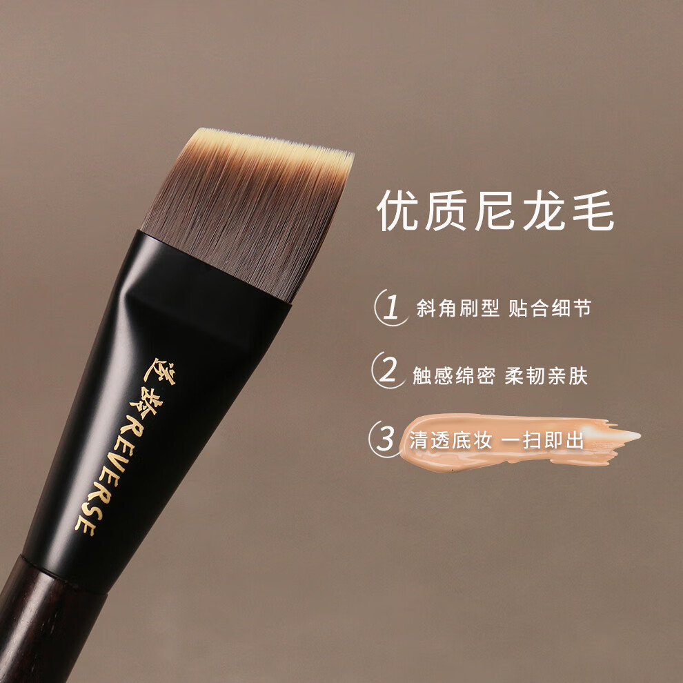 REVERSE Sandalwood T08 Medium Eyeshadow Brush, Soft And Portable, Beginner Makeup Brush, Handmade Ultra-Soft Animal Hair 6