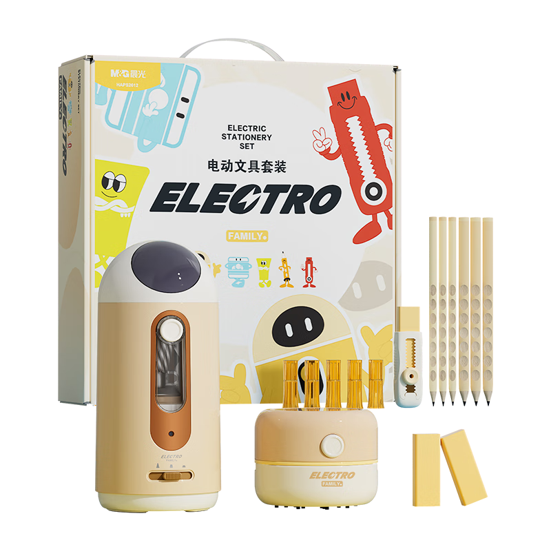 M&G Stationery, Student Electric Stationery Set, High-End Gift Box, Fully Automatic Pencil Sharpener, Eraser, Birthday Gift for Boys And Girls, Kindergarten Graduation Present, Cream Yellow