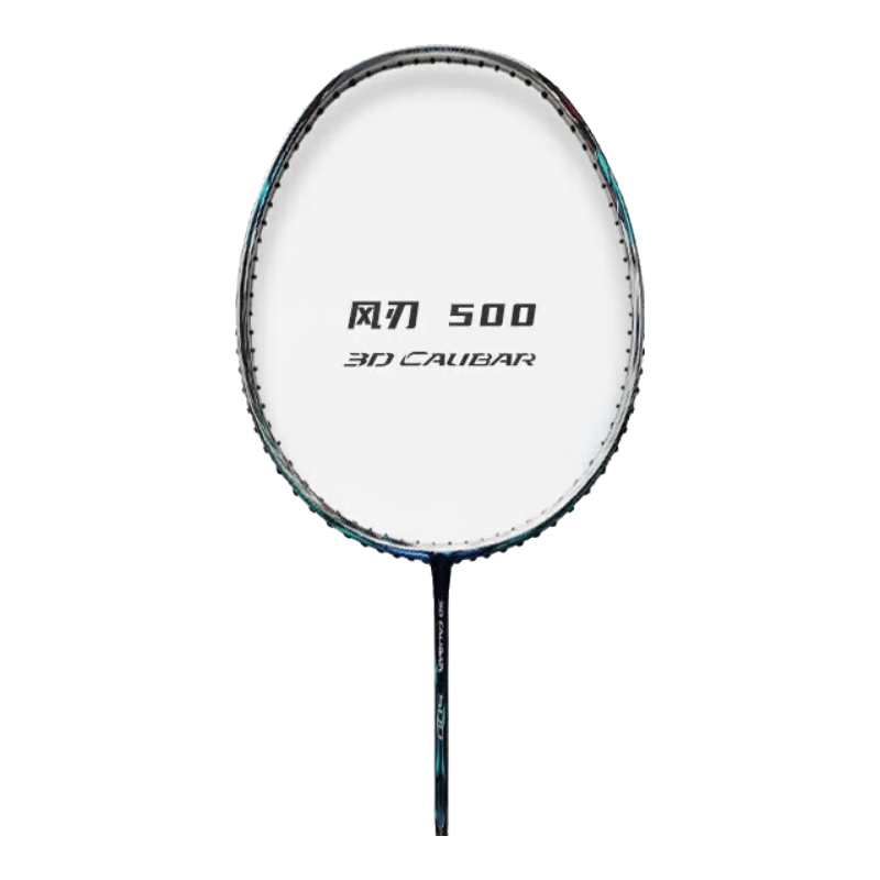Li-Ning Badminton Racket Fengren 500 Full Carbon Single Racket Ultra-Light High-Power Lightweight Fengren Blue 4U Pre-Strung