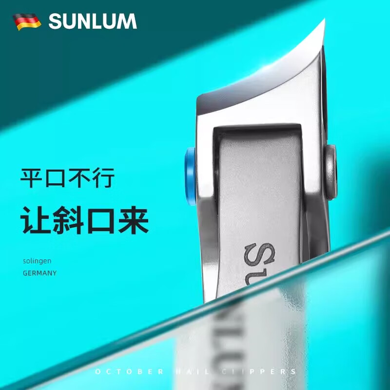 Jinjijia German Diagonal Nail Clipper, Single Large Opening Nail Scissors Set, Pedicure Diagonal Tool for Home Use