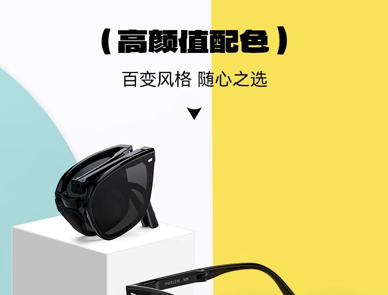 HORIEN Milk Tea Color Sunglasses Make Face Look Smaller, UV Protection, Summer Folding Sunglasses for Men And Women, Driving Sun Protection, High-End Large Frame Glasses 5