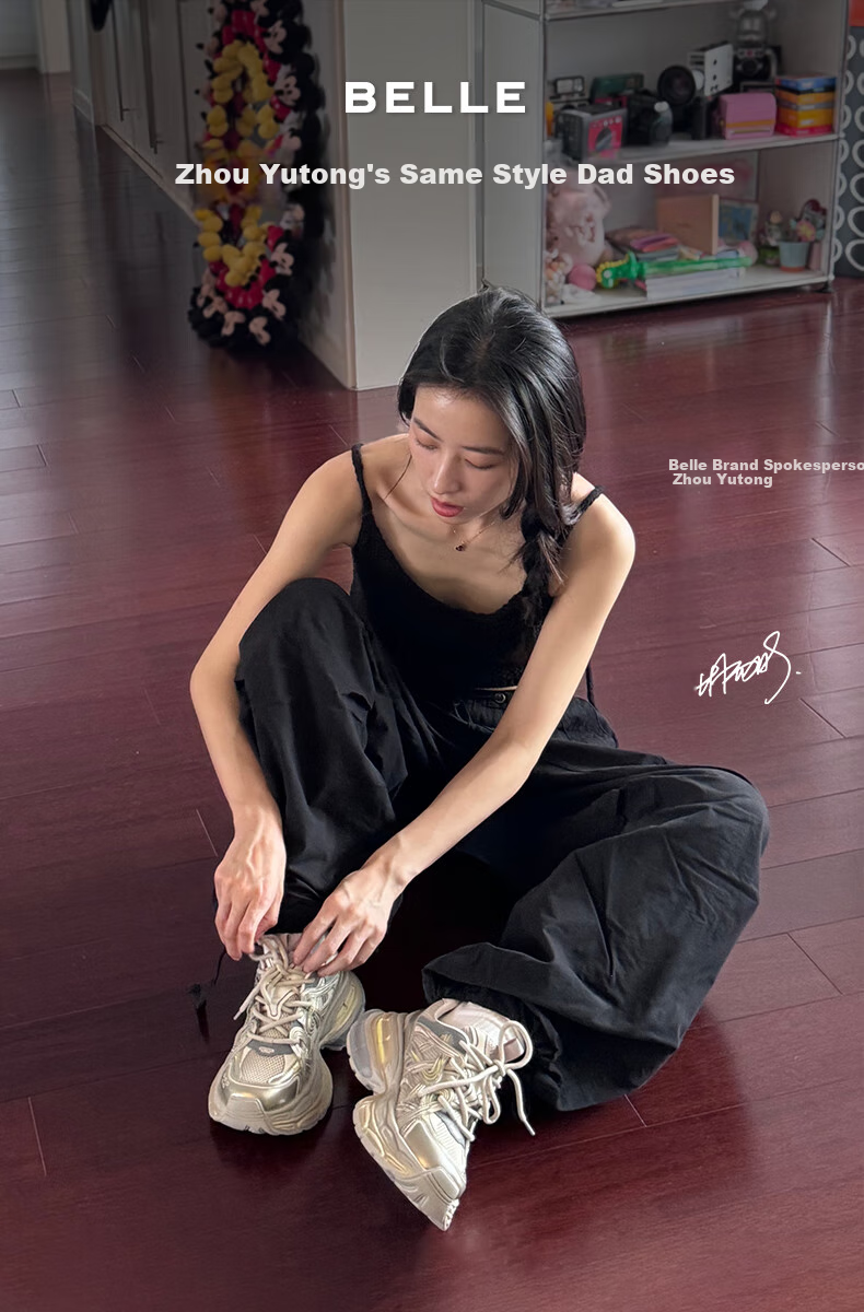 Belle Zhang Linghe Same Style Starry Track Dad Shoes Women Thick-Soled Sneakers B2199AM6, Gray, Size 36 1